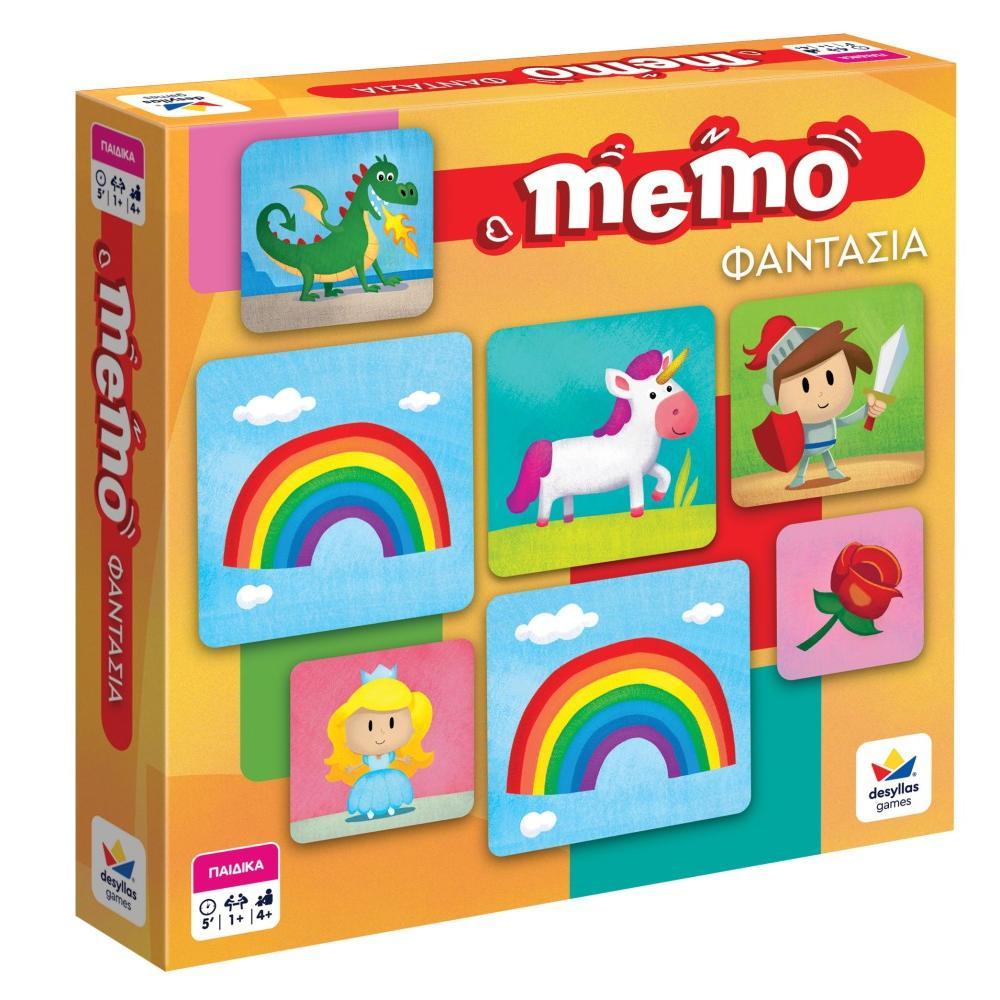 MEMO Φαντασία