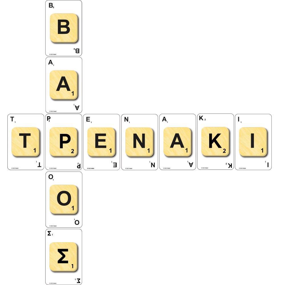 Scrabble με Κάρτες