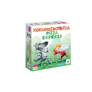 Κοκκινοσκουφίτσα Pizza Express