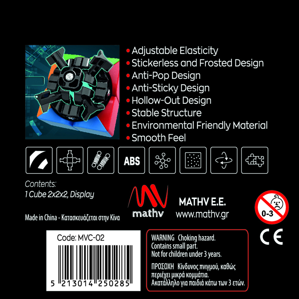 eMVi Cube 2 in Display Box eMVi Cube 2 in Display Box