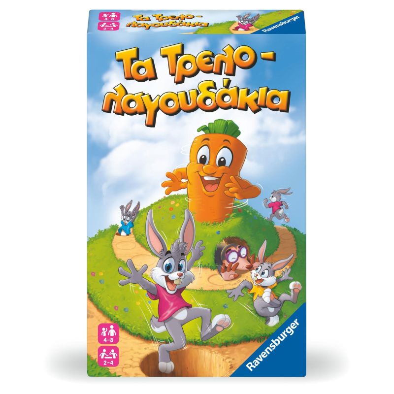 Τα τρελο-λαγουδάκια