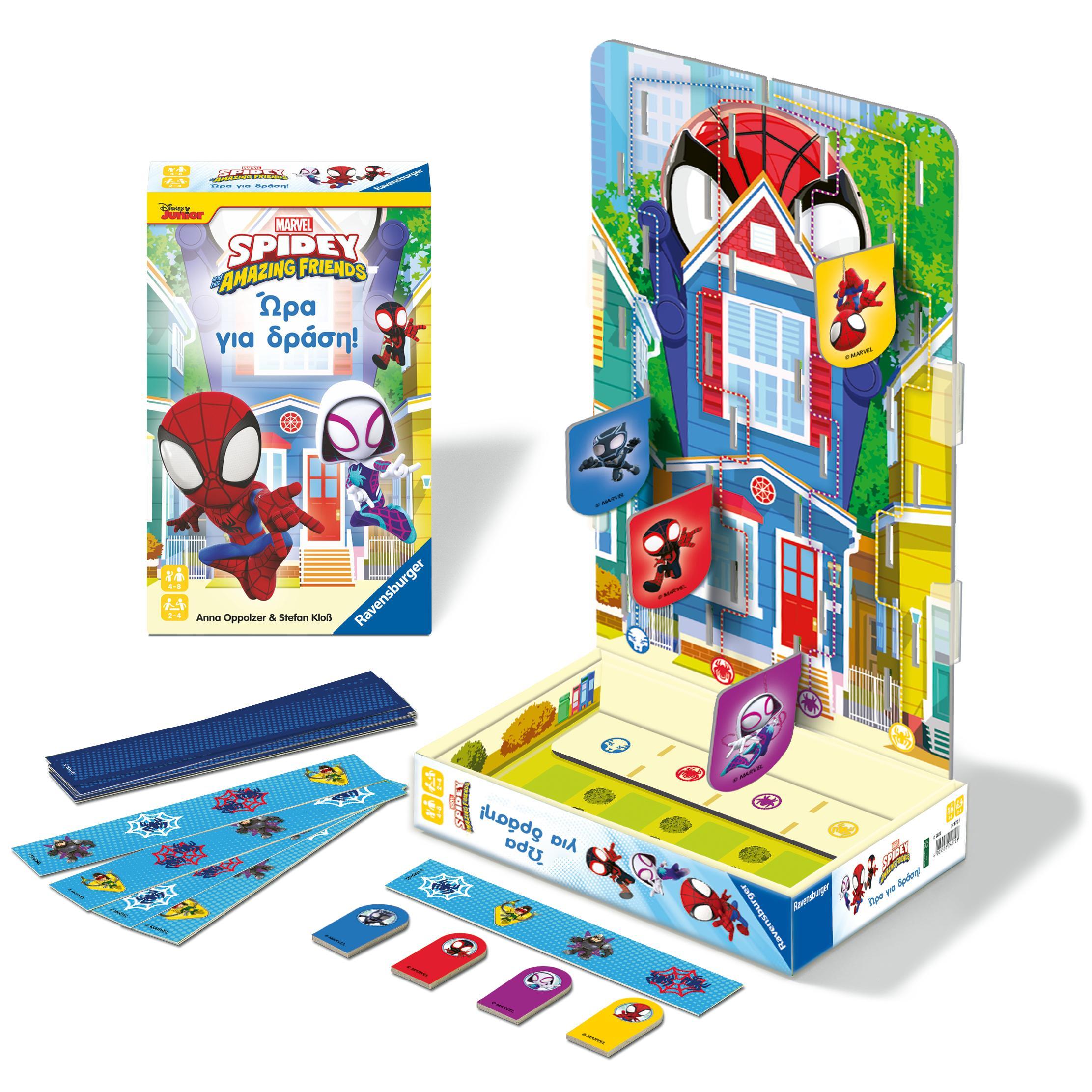 Ομάδα Spidey – Ώρα για δράση