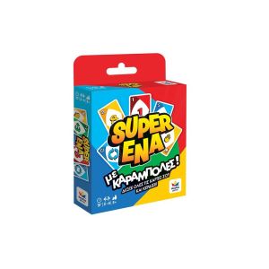 Super Ένα με καραμπόλες!