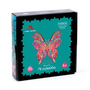 Wooden Jigsaw Puzzle – Butterfly