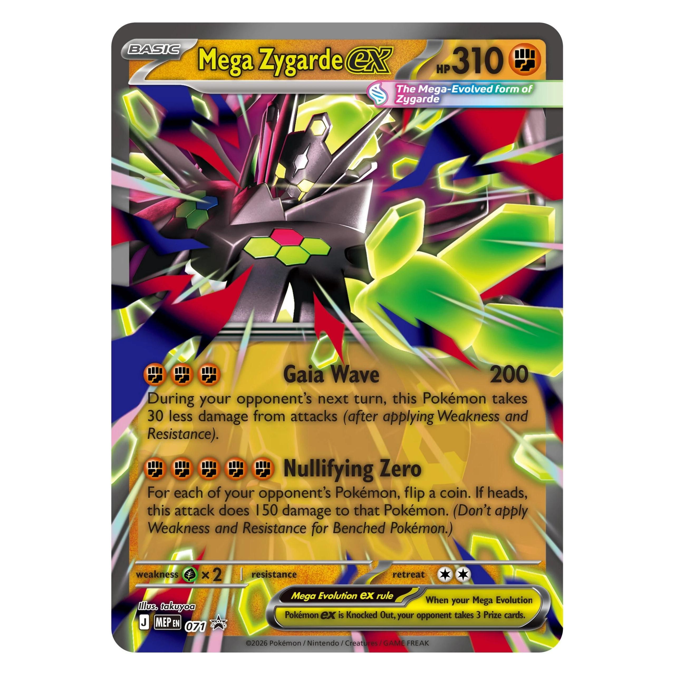 Mega Zygarde ex Premium Collection Mega Zygarde ex Premium Collection