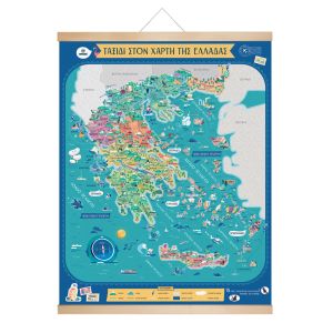 Svoora Χάρτης με μαγνητικό παζλ “Ταξιδεύοντας στην Ελλάδα”