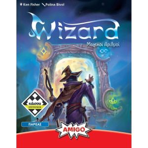 Wizard – Μαγικοί Αριθμοί (Νέα Έκδοση)