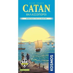Catan Θαλασσοπόροι – Επέκταση για 5-6 Παίκτες