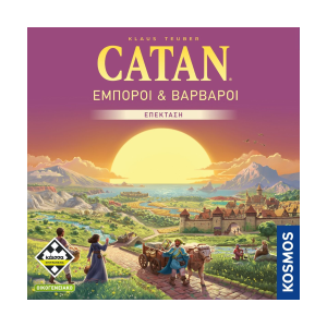 Catan – Έμποροι & Βάρβαροι