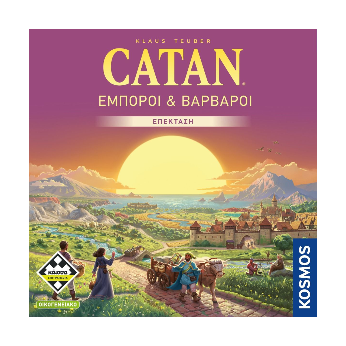 Catan – Έμποροι & Βάρβαροι Catan – Έμποροι & Βάρβαροι