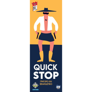 Quickstop